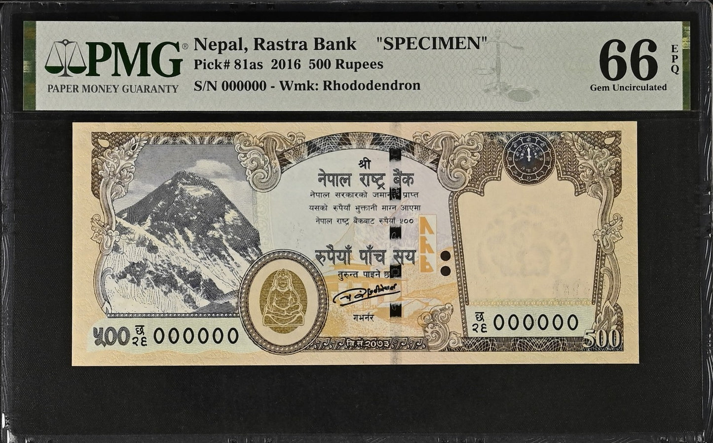Nepal Rastra Bank SPECIMEN 500 Rupees 2016 P 81as UNC PMG 66 EPQ 2nd TOP POP