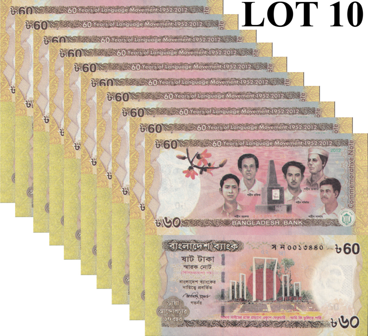 Bangladesh 60 Taka 2012 P 61 UNC Commemorative 1/10 Bundle Lot 10 pcs