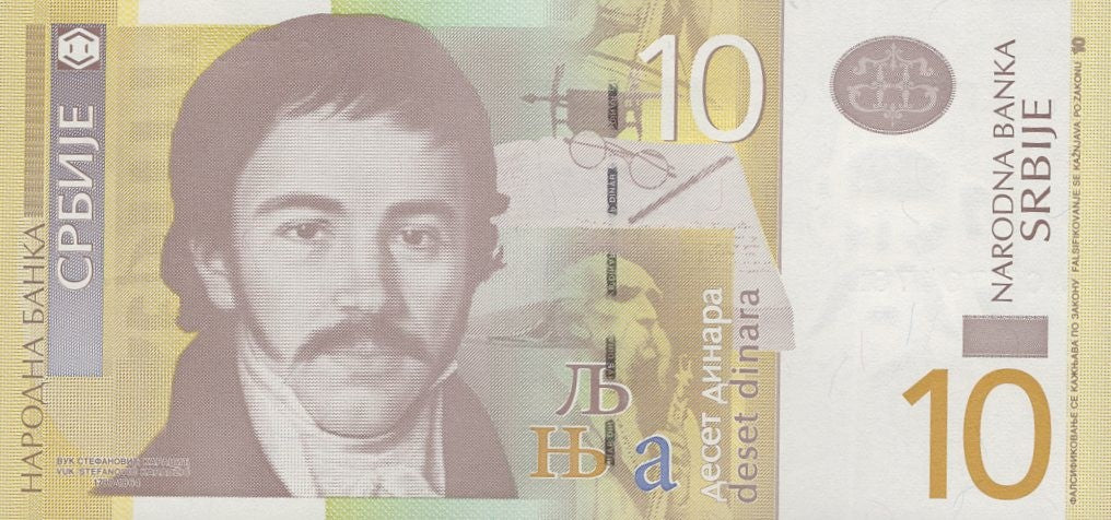 Serbia 10 Dinara 2006 P 46 UNC
