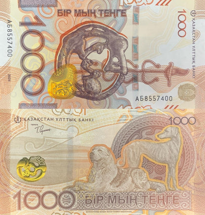 Kazakhstan 1000 Tenge 2025 P New Issue UNC