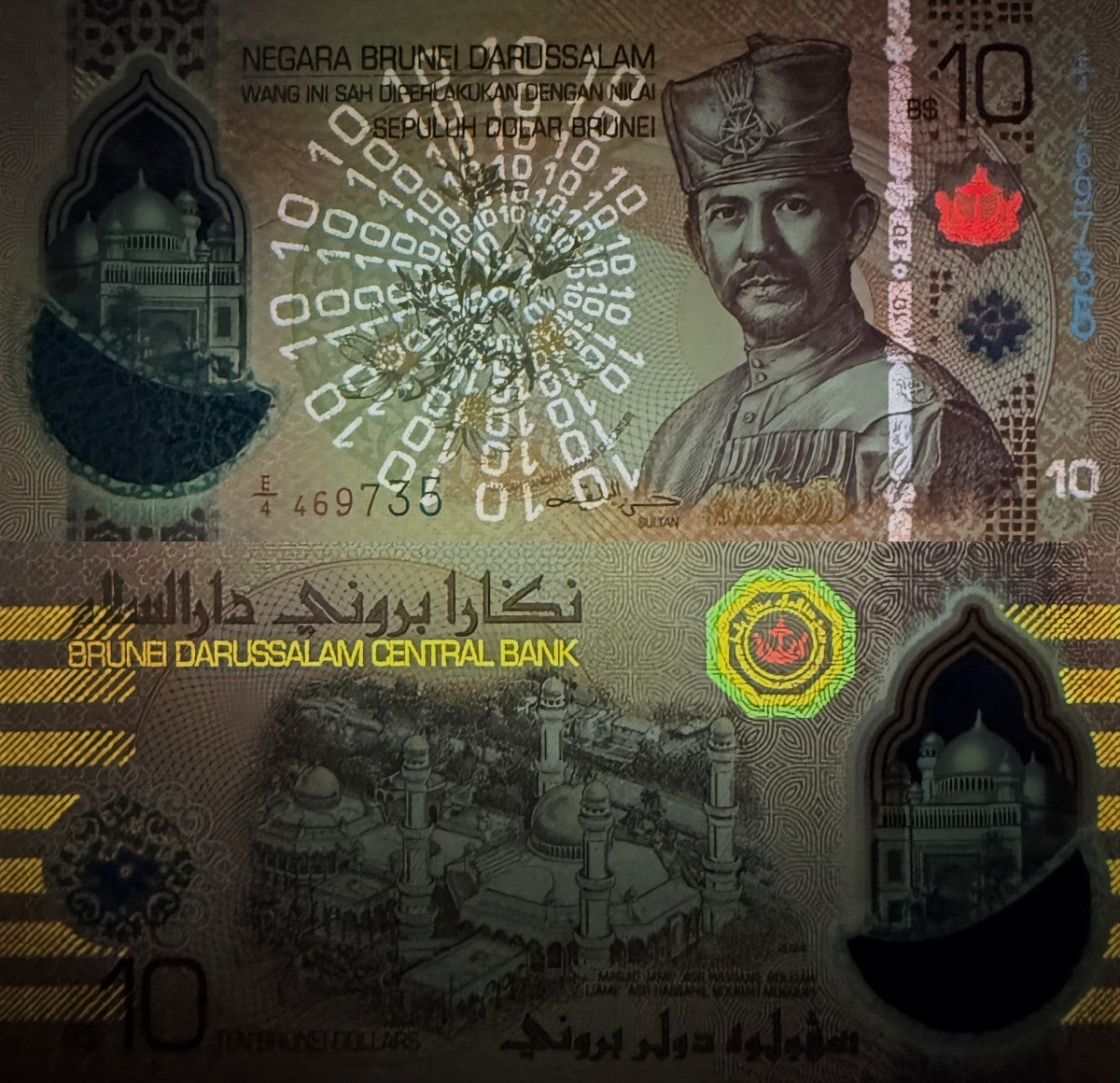 Brunei 10 Ringgit Dollars 2026 P New Design Polymer UNC