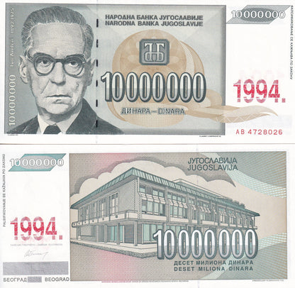 Yugoslavia 10000000 Dinara 1994 P 144a UNC