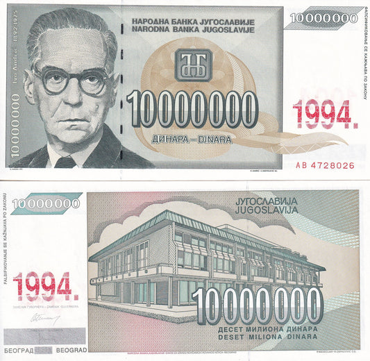 Yugoslavia 10000000 Dinara 1994 P 144a UNC