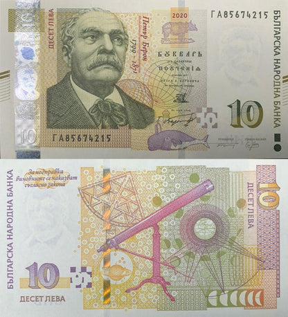 Bulgaria 10 Leva 2020 P 117 UNC