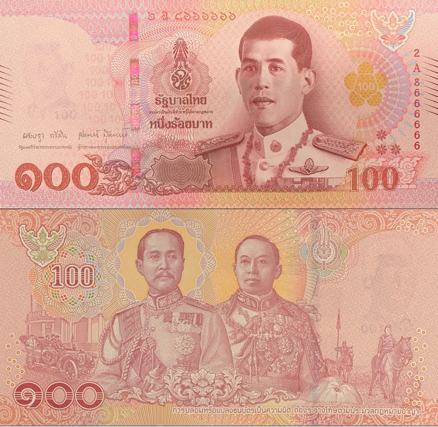 Thailand 100 Baht 2018 P 137b Random Sign UNC Fancy Almost SOLID No. X666666