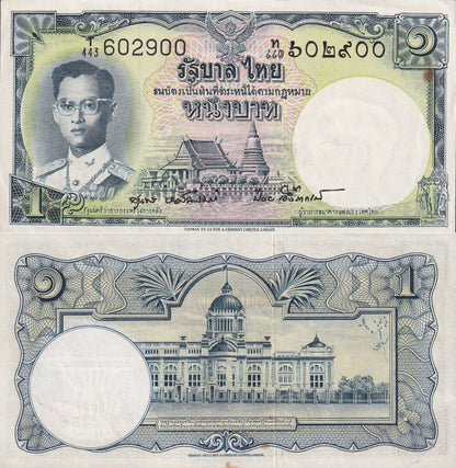 Thailand 1 Baht ND 1955 P 74d AU UNC FOXING