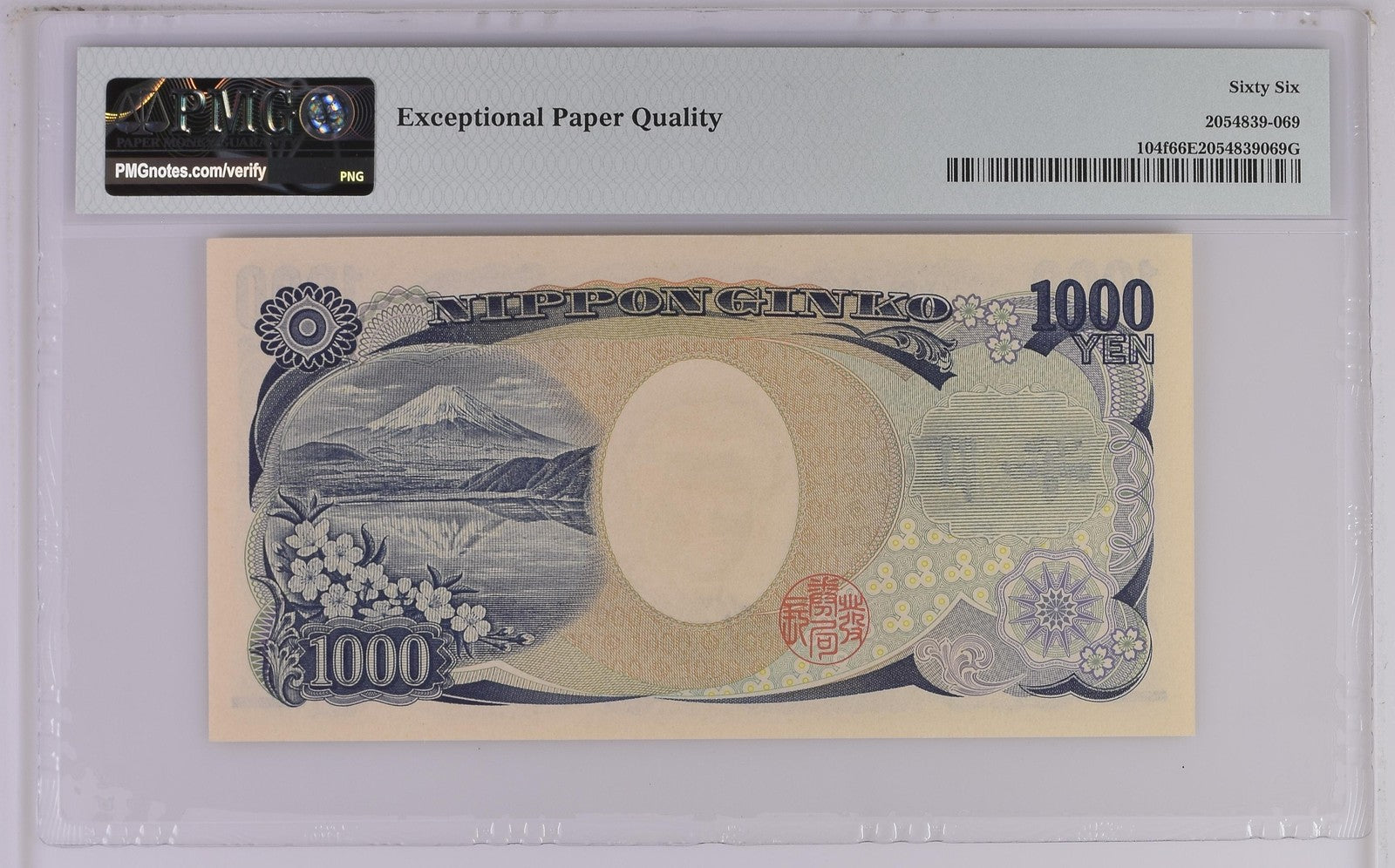 Japan Bank of Japan 1000 Yen ND (2019) P 104f UNC PMG 66 EPQ Fancy No. 600000