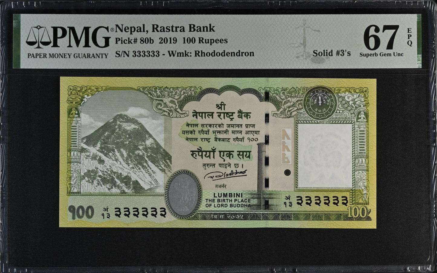 Nepal 100 Rupees 2019 P 80b UNC PMG 67 EPQ SOLID 3 - 333333 2nd TOP POP