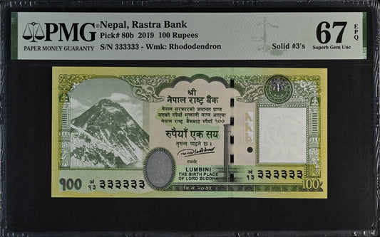 Nepal 100 Rupees 2019 P 80b UNC PMG 67 EPQ SOLID 3 - 333333 2nd TOP POP