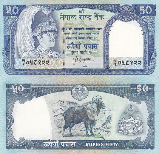 Nepal 50 Rupees 1995-2000 P 33c(1) King Birendra&Goat UNC