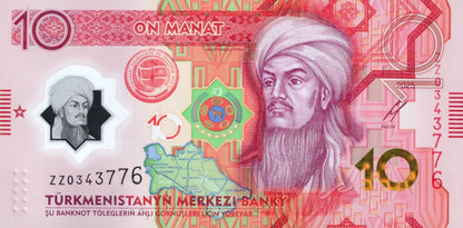 Turkmenistan 10 Manat 2025 2026 P New Polymer UNC Commemorative ZZ Replacement