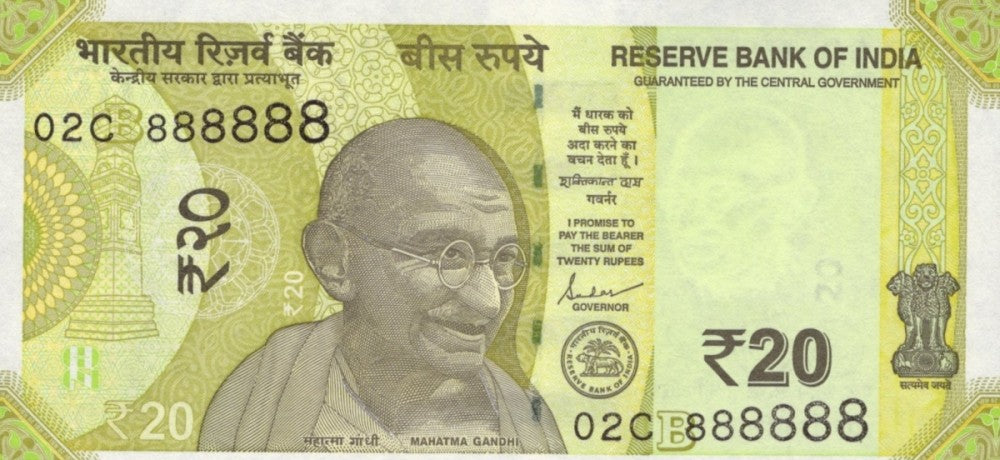 India 20 Rupees 2024 P 110 UNC SOLID 8 - 888888