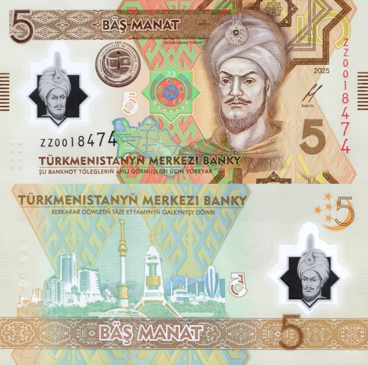 Turkmenistan 5 Manat 2025 2026 P New Polymer UNC Commemorative ZZ Replacement