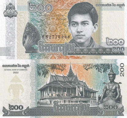 Cambodia 200 Riels 2022 P 65A UNC 1 Bundle 100 pcs.