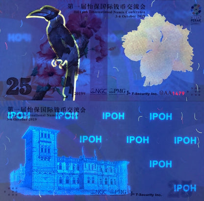 Malaysia 2019 1st Ipoh International Numis Conference UNC COMM. Test Note