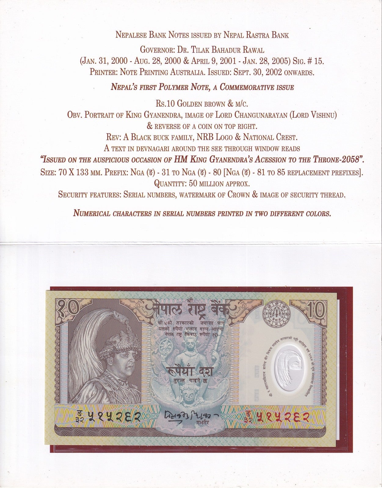 Nepal 10 Rupees ND 2002 P 45 Polymer UNC Commemorative With Folder