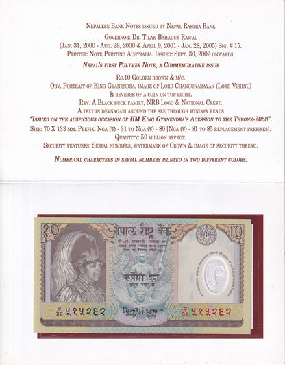 Nepal 10 Rupees ND 2002 P 45 Polymer UNC Commemorative With Folder