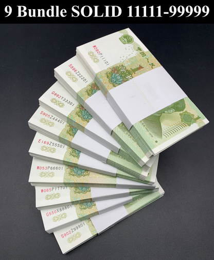 China 1 Yuan 1999 P 895d UNC Set 9 pcs Lot 100 pcs SOLID 11111-99999
