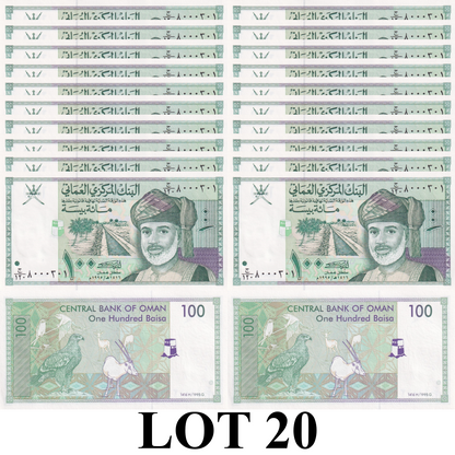 Oman 100 Baisa 1995 P 31 UNC 1/5 Bundle Lot 20 pcs