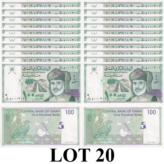 Oman 100 Baisa 1995 P 31 UNC 1/5 Bundle Lot 20 pcs