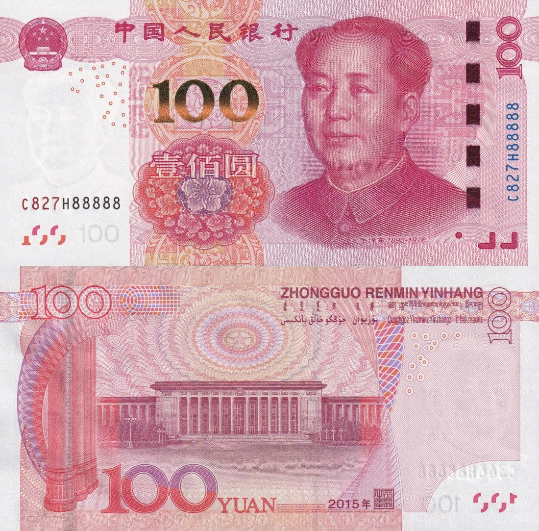 China 100 Yuan 2015 P 909(4) UNC 5 Prefix Fancy Lucky SOLID 8 - 88888 With Out 4