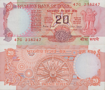 India 20 Rupees ND 1970-2002 P 82k UNC FOXING WITH HOLE 