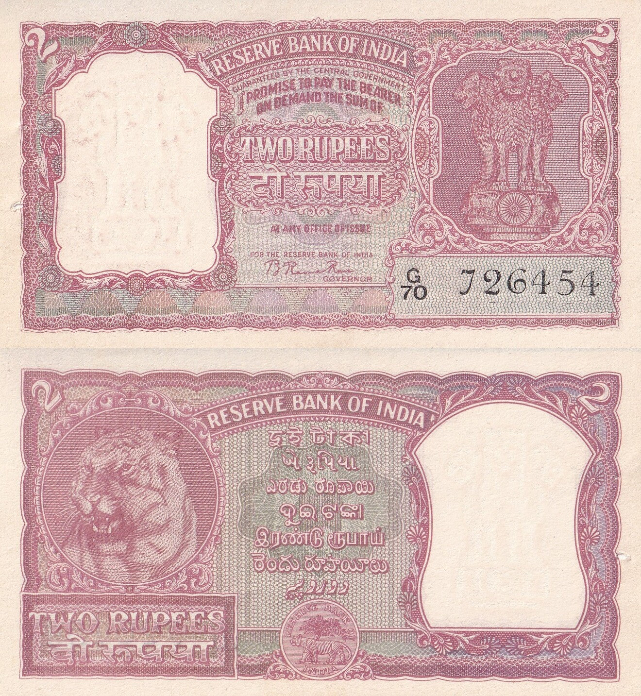 India 2 Rupees ND 1949-1957 P 28 UNC With Hole