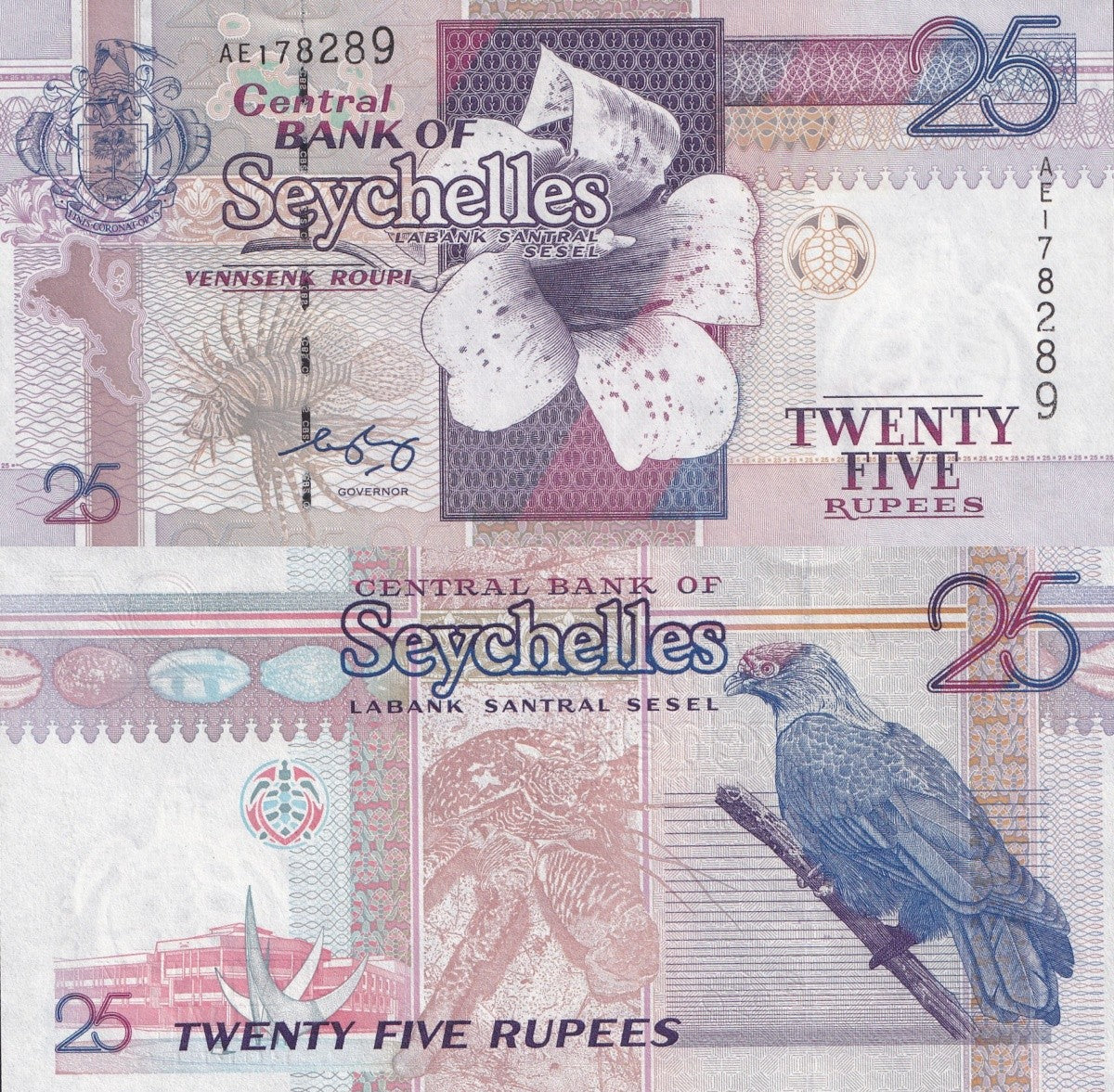 Seychelles 25 Rupees ND 1998-2008 P 37 UNC