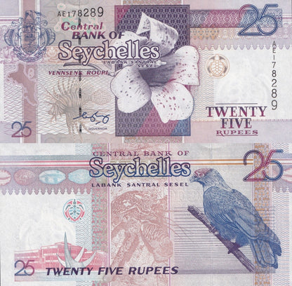 Seychelles 25 Rupees ND 1998-2008 P 37 UNC