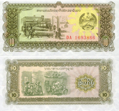 Laos 10 Kip 1979 P 27a UNC