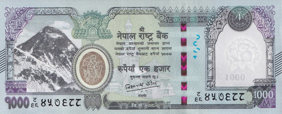 Nepal 1000 Rupees 2025/2026 P New Design UNC