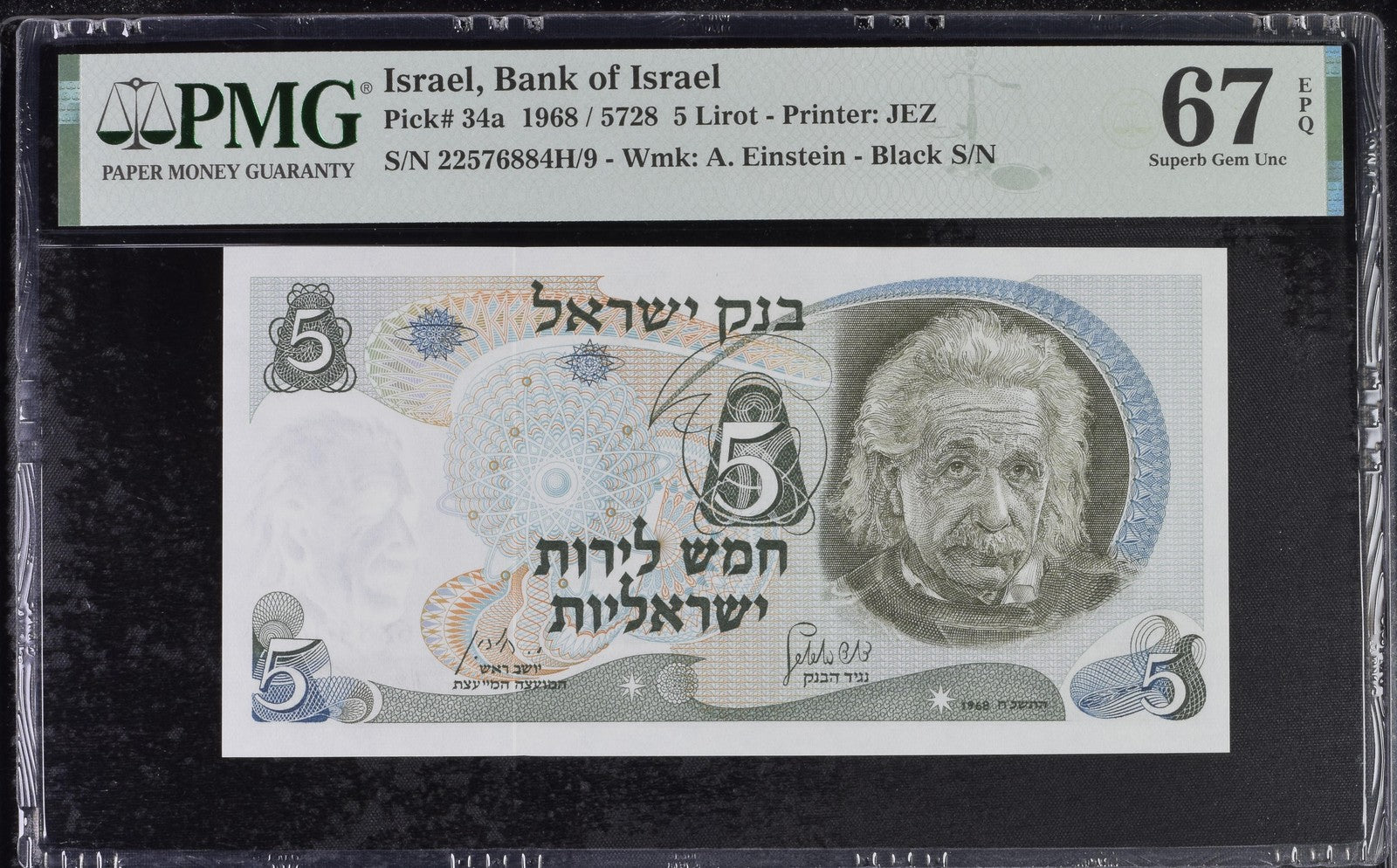 Israel 5 Lirot 1968 P 34a Black Serial Number UNC PMG 67 EPQ 3rd TOP POP