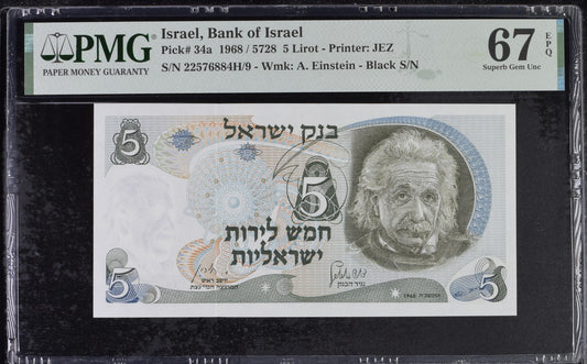 Israel 5 Lirot 1968 P 34a Black Serial Number UNC PMG 67 EPQ 3rd TOP POP