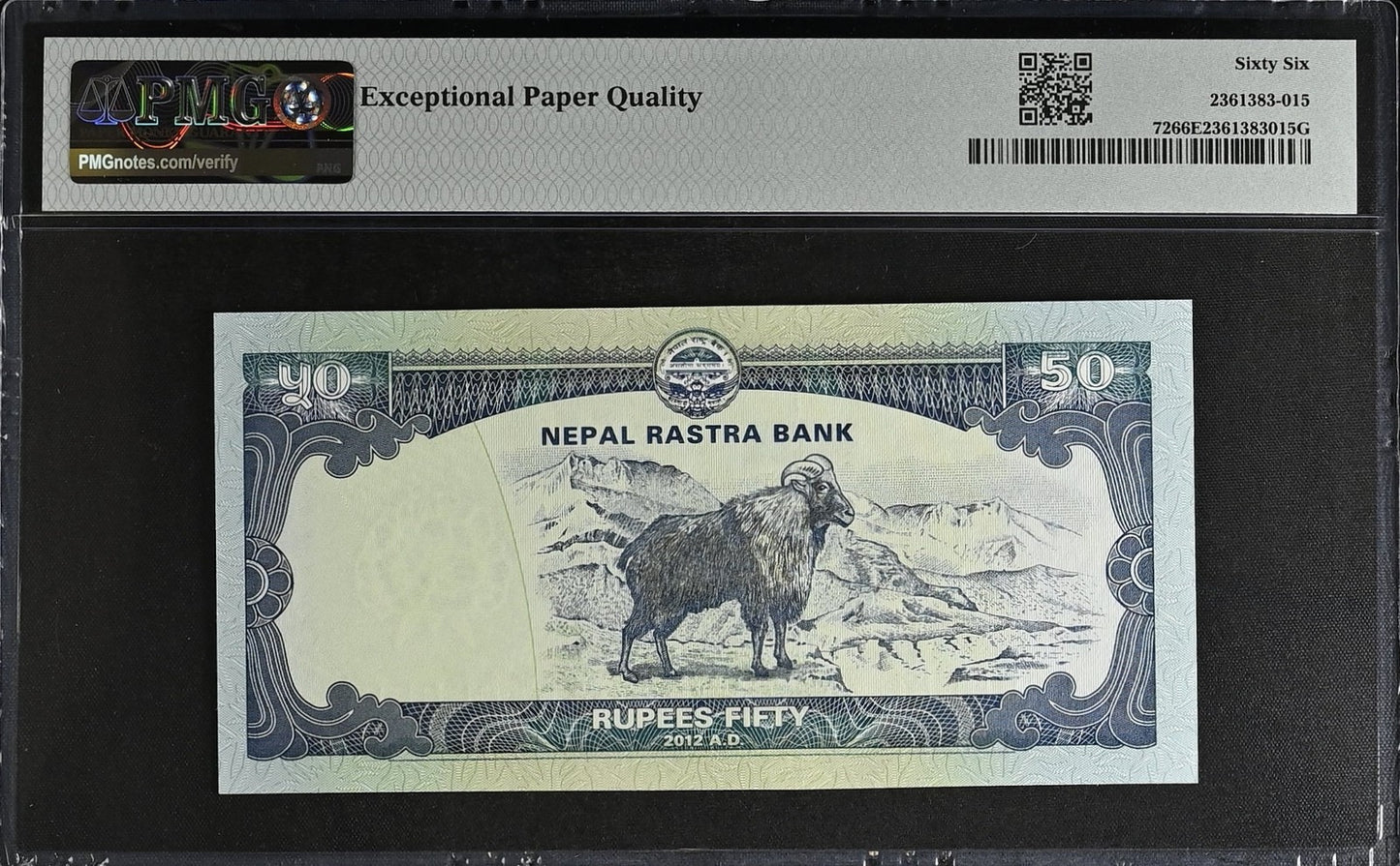 Nepal 50 Rupees 2012 (ND 2013) P 72 UNC PMG 66 EPQ SOLID 6 - 666666 2nd TOP POP