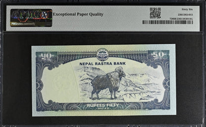 Nepal 50 Rupees 2012 (ND 2013) P 72 UNC PMG 66 EPQ SOLID 6 - 666666 2nd TOP POP