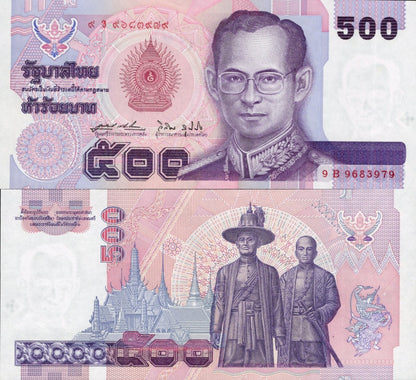 Thailand 500 Baht ND 1996 P 100 UNC Commemorative