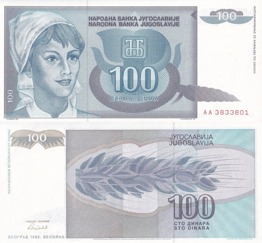Yugoslavia 100 Dinara 1992 P 112 UNC AA First Prefix