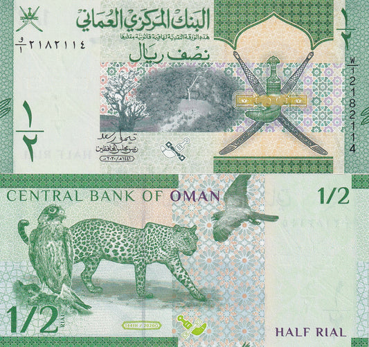 Oman 1/2 Baisa P 50 2020 UNC