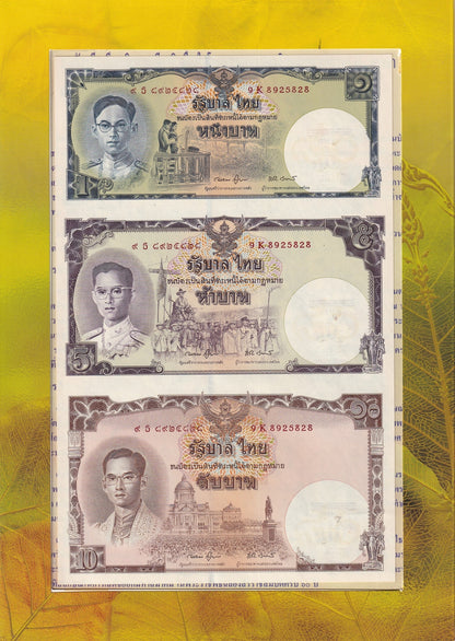 Thailand 1 5 10 (16) Baht 2007 P 117 UNC Commemorative UNCUT 3 in 1 With Folder