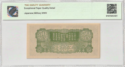 China Japanese WWII 50 Sen ND (1940) P M13 UNC TQG 66 EPQD With Hard Case