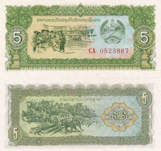 Laos 5 kip 1979 P 26b UNC