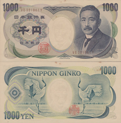 Japan 1000 Yen ND 1993-2004 P 100b UNC FOXING Brown Serial Number 