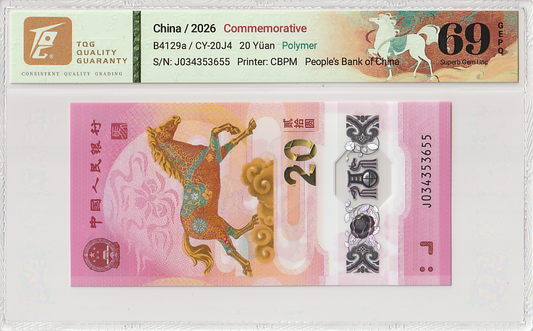 China 20 Yuan 2026 P 922  Polymer UNC TQG 69 GEPQ Year Horse COMM. W/Case