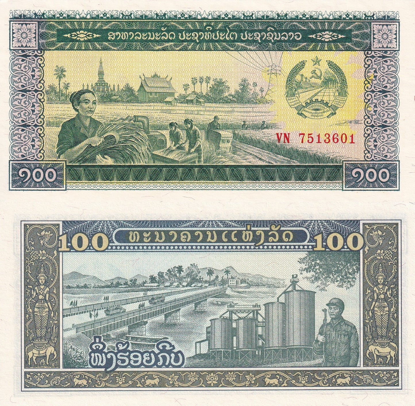 Laos 100 Kip 1979 P 30 UNC Lot 10 pcs 1/10 Bundle