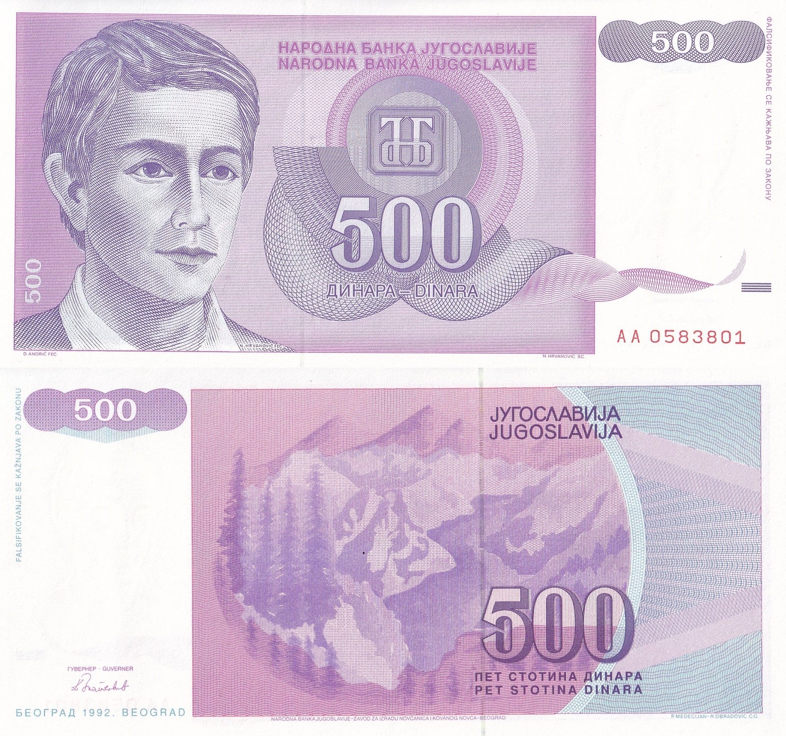 Yugoslavia 500 Dinara 1992 P 113 UNC AA First Prefix