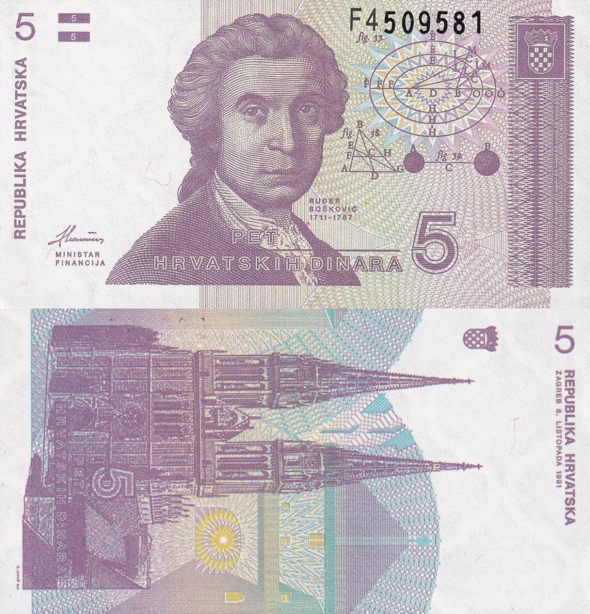 Croatia 5 Hrvatskih Dinara 1991 P 17 UNC 1/10 Bundle Lot 10 pcs