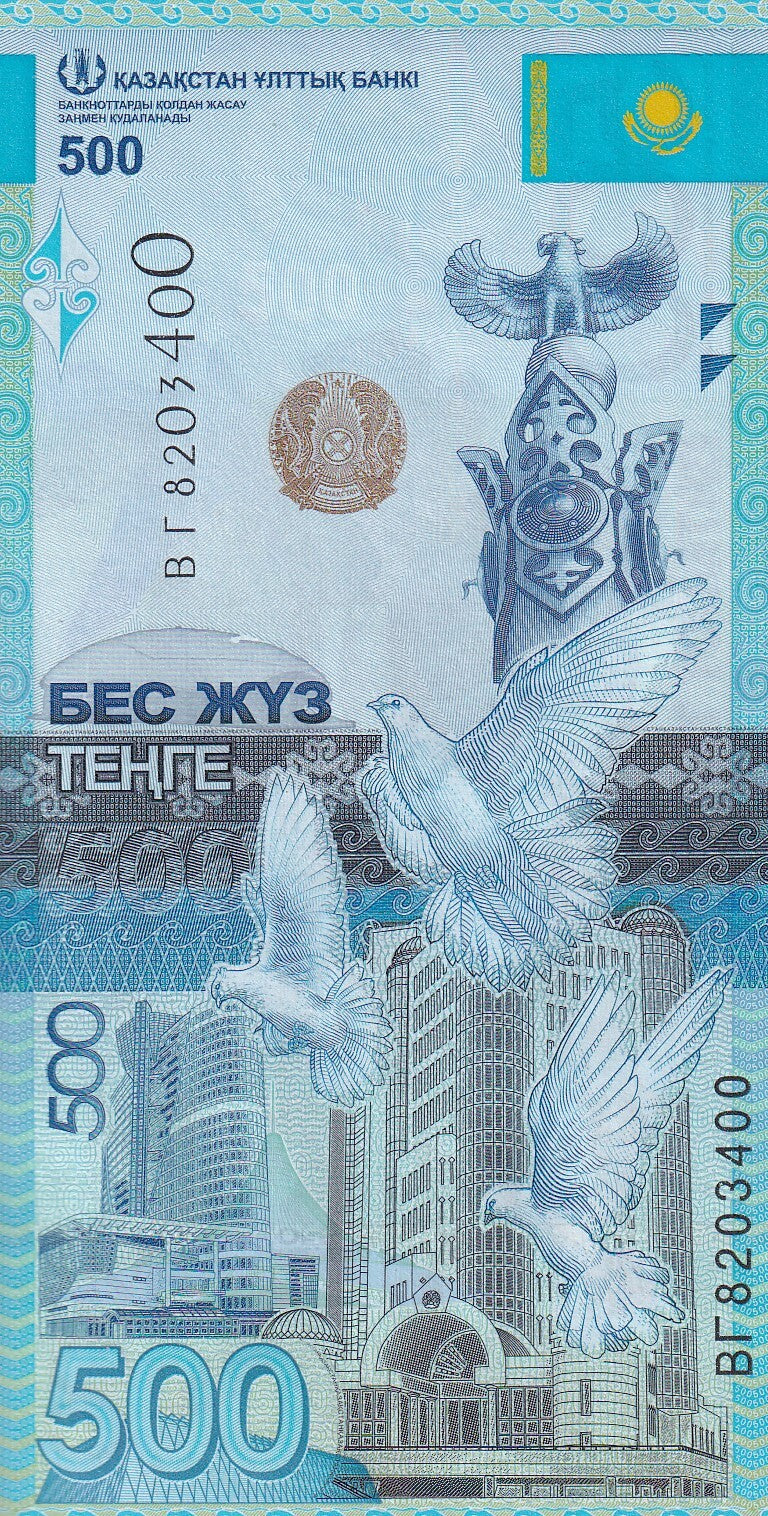 Kazakhstan 500 Tenge 2017 P A45 UNC