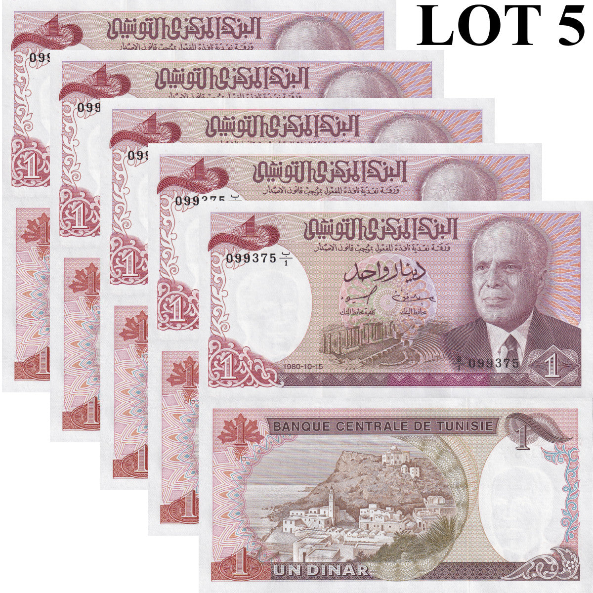 Tunisia 1 Dinars 1980 P 74 UNC 1/20 Bundle Lot 5 pcs
