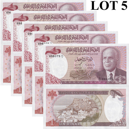 Tunisia 1 Dinars 1980 P 74 UNC 1/20 Bundle Lot 5 pcs