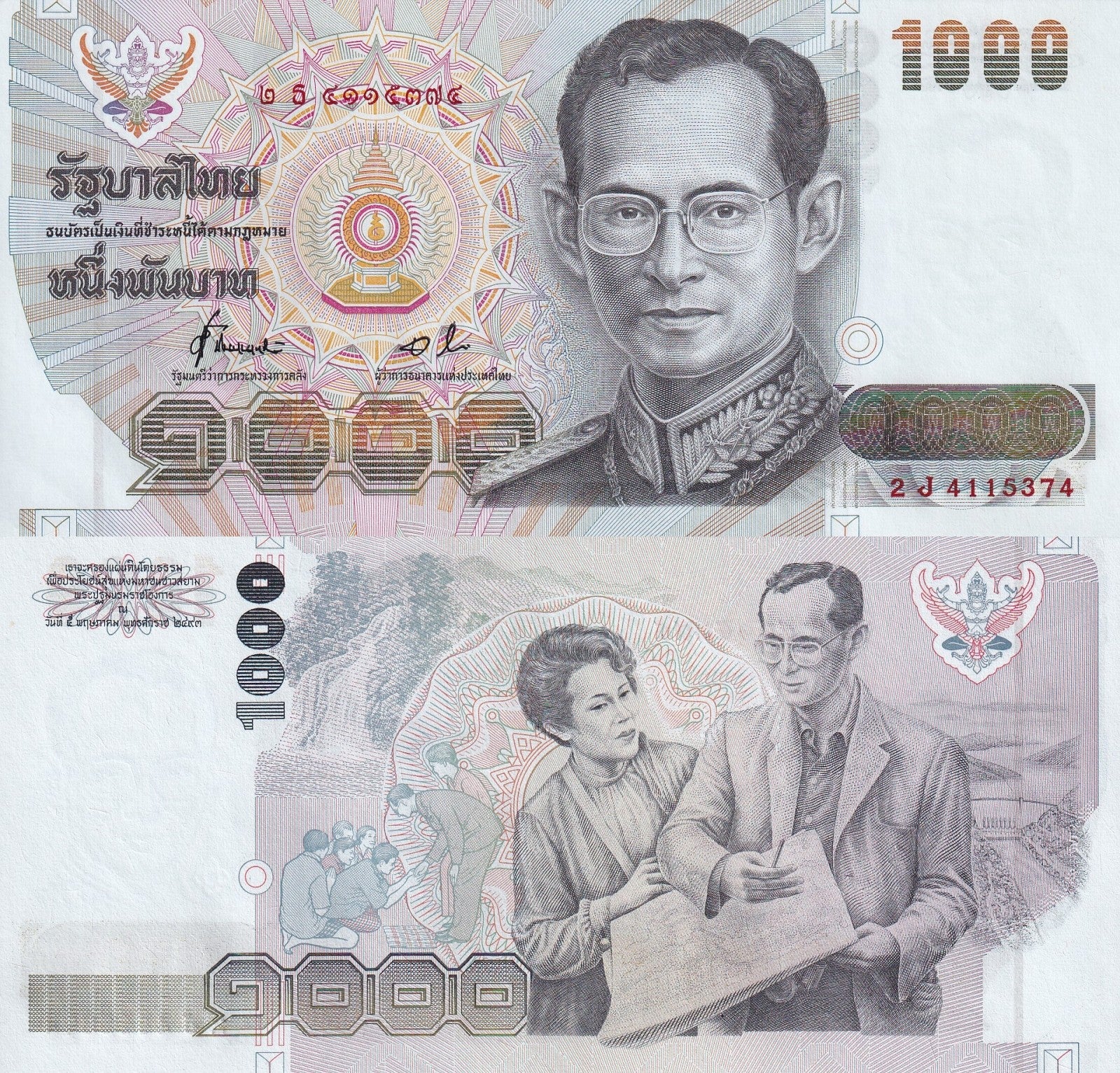 Thailand 1000 Baht 1992 P 92 UNC